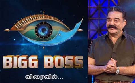Each week one member of the house gets evicted from the house amongst the nominated members for the week. Bigg Boss 4 Tamil Vote (Online Voting & Result) Star Vijay ...