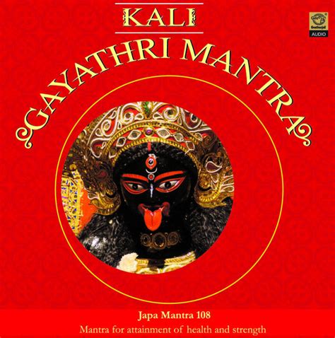 Kali Gayathri Mantra Single By Dr R Thiagarajan Spotify