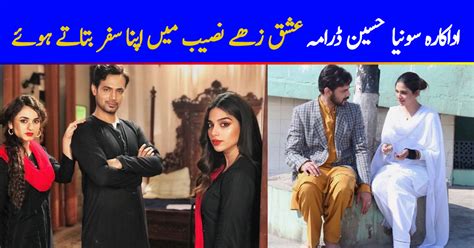 Sonya Hussyn Shares Her Journey Of Ishq Zahe Naseeb Reviewitpk