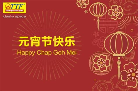 This much is true for countries that allow the use of these celebratory items. We would like to wish you all a Happy Chap Goh Mei. May ...