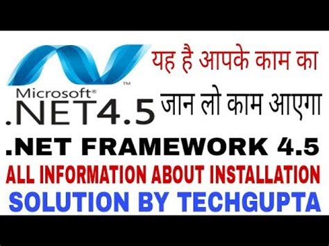 This option does not download the localized resources of.net framework; How to install .NET FRAMEWORK 4.5 And all problem solution ...