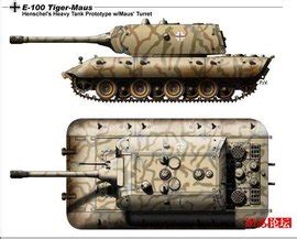 德国E 100超重型坦克 360百科