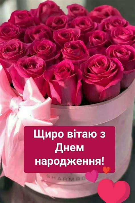 Всіх з днем молоді вітаю, хто старіти не спішить. "З днем народження " | Birthday images, Happy birthday ...