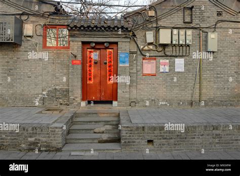 The Door To A Traditional Hutong House In Central Beijing China Stock