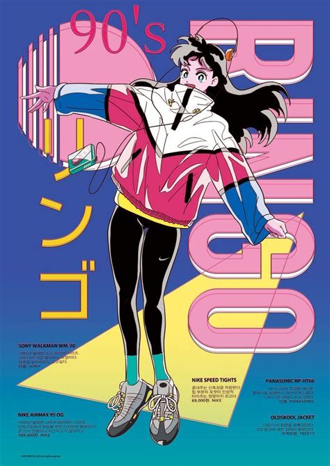 Japanese Pop Art Japanese Graphic Design Japanese Poster Japon