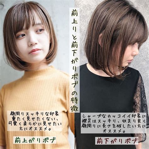 Hair On Instagram “ボブにするなら？ 毎週水曜日は、hair編集部が厳選したかわいいボブスタイルをお届けします💛 「なりたいワタシ」を叶えてくれるスタイリストは必ずいる