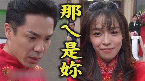 If your post is a meme on this list and is uninventive, it can be removed. 【天之驕女】EP156 雨菲遭催眠變落跑新娘？!芸芸出現鬧場婚禮 - YouTube