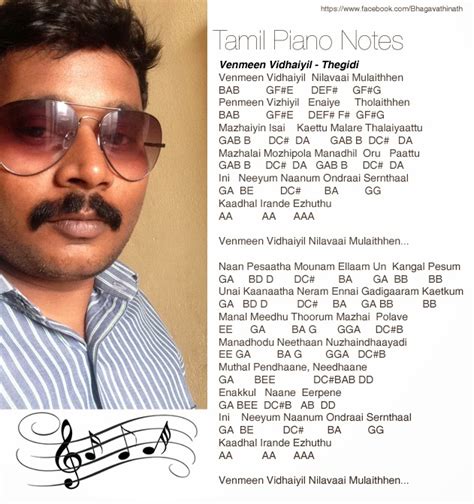 Tamil songs' piano notations are sometimes hard to find. Tamil Piano Notes: Thegidi - Vinmeen Vidhayil
