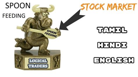 Stock market investment strategies tamil/ தமிழ் (2018) : Stock Market Trading With Smart Work But Not Hard Work ...