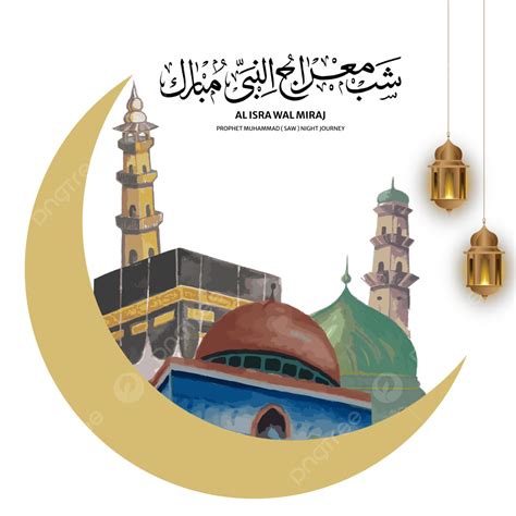 Isra Miraj Shab E E Un Nabi Con Acquerello Luna Al Aqsa Mecca Madina