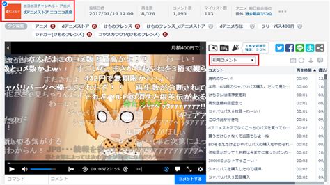 The latest tweets from ケイン・ヤリスギ「♂」 (@kein_yarisugi). 無料ダウンロード クローム ニコニコ 見れない - アマゾン ...