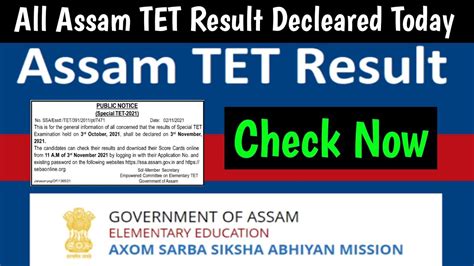 Assam TET Result Decleared TodayCheck Your Result Now Assam