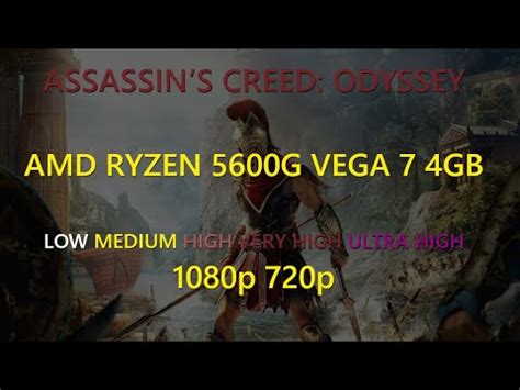 ASSASSIN S CREED ODYSSEY Tested On AMD Ryzen 5 5600G LOW ULTRA HIGH