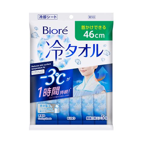 Kao Singapore Product Catalog Biore Cool Body Towel