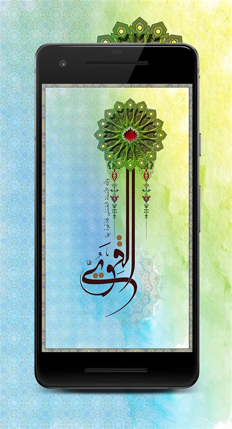 Kaligrafi Islam Wallpaper Apk Untuk Unduhan Android