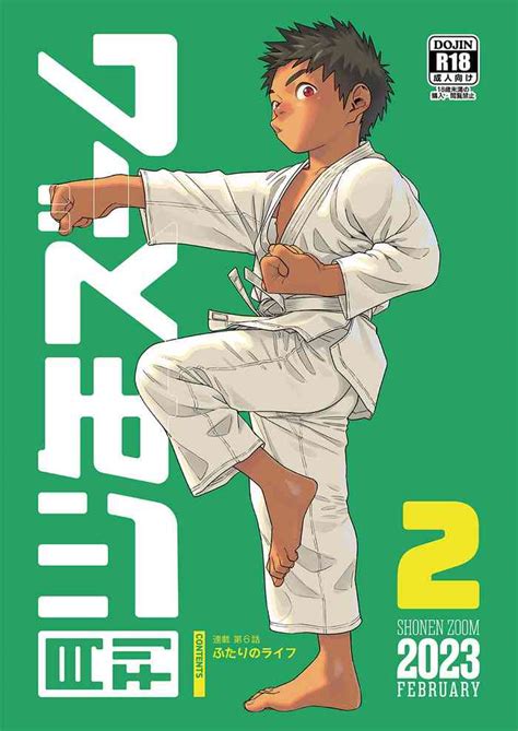 Gekkan Shounen Zoom 2023 2 Nhentai Hentai Doujinshi And Manga