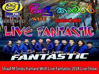 Sinhala top hit nonstop sha fm sindu kamare.කුරුණෑගල beji (nnd sl hub) mp3 duration 51.serious shaa fm sindu kamare new nonstop back 2 back mp3 duration 18:06 size 41.43 mb. ShaaFM Sindu Kamare With Live Fantastic 2018-02-09 Live ...