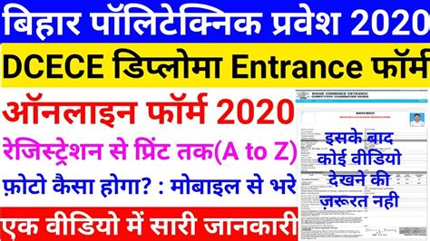 How to fill online form of / get degree certificate of vnsgu university ?? Vnsgu Degree Certificate Form Online 2020 : Ranchi ...