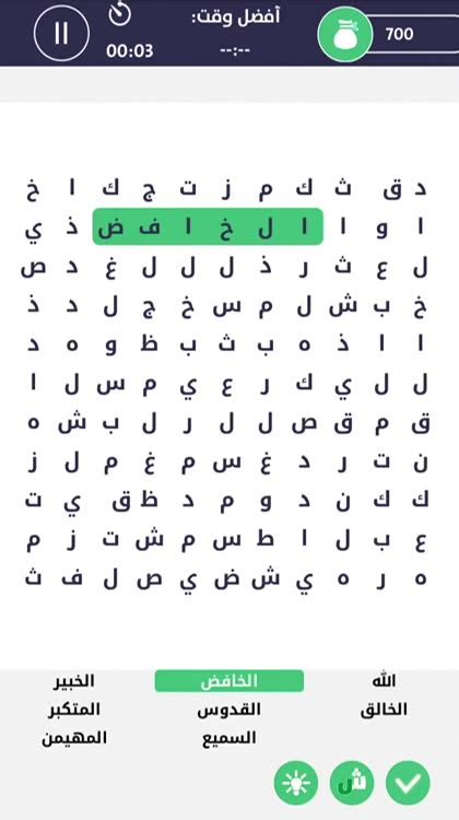 الكلمات الضائعة Arabic Word Search And Word Learning Puzzle Game By Icomet