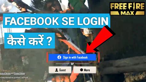 Facebook Se Login Kaise Kare Free Fire Max How To Login With Free