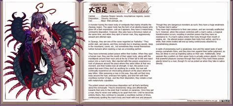 Kenkou Cross Oomukade Monster Girl Encyclopedia Monster Girl