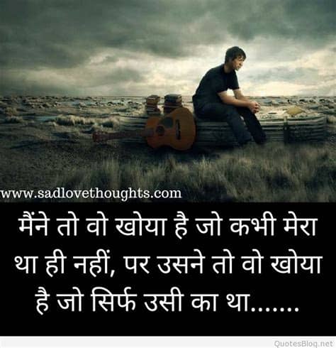 यहाँ आपकों one and 2 line attitude status एवं attitude shayari का समर्द्ध संग्रह उपलब्ध करवाया जा रहा है. Hindi One Line Status, WhatsApp Hindi Status One Line DP