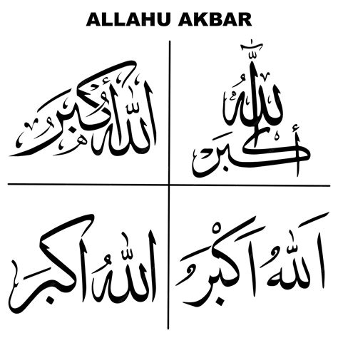 Arabic Calligraphy Allahu Akbar