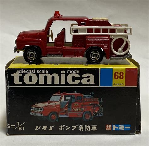 トミカ Tomica No68 いすゞ ポンプ 消防車 Isuzu Pump Fire Engine 日本製 黒箱 当時物 1975商用車