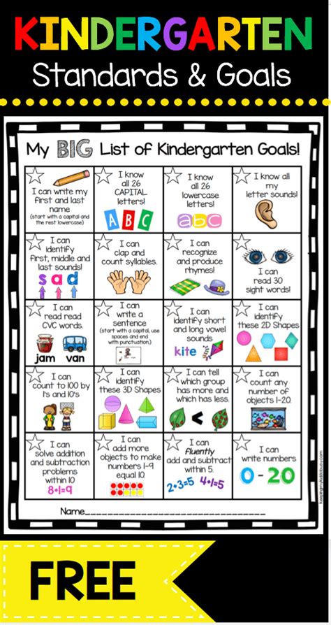 Kindergarten Goals Printable