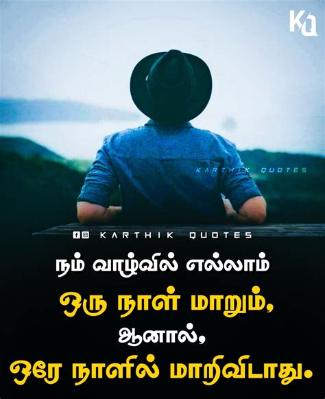 Pin By 𝙅𝙊𝙆𝙀𝙍 𝙌𝙐𝙊𝙏𝙀𝙎 On Motivational Quotes In Tamil Inspirational