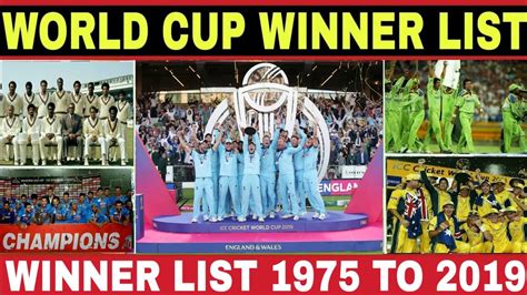 Icc Cricket World Cup Winners From 1975 To 2019 Icc Odi Cricket World