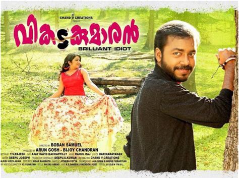 All about vikadakumaran malayalam movie starring vishnu unnikrishnan. Vikadakumaran Review: An Entertainer That Stays At The ...