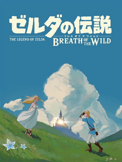 The Legend Of Zelda Breath Of The Wild Transformed Into Stunning
