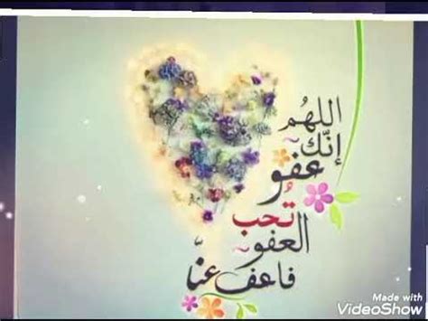 ليلة القدر ليلةٌ عظيمة، فيها نزل القرآن الكريم، وفيها الأجر يُضاعف، وفيها الخير الكثير، ويشرع للعباد فيها القيام بالكثير من الأعمال أدعية لليلة القدر. ‫اللهم بلغنا ليلة القدر، دعاء ليلة القدر‬‎ - YouTube