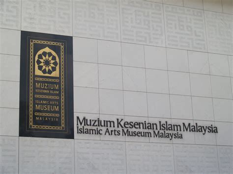 3884 ziyaretçi islamic arts museum malaysia ziyaretçisinden 627 fotoğraf ve 77 tavsiye gör. MALAYSIA TOURS: Islamic Museum in Kuala Lumpur