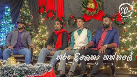 Tharu Dilena Naththale Sinhala Christmas Mashup Arise Music Ft