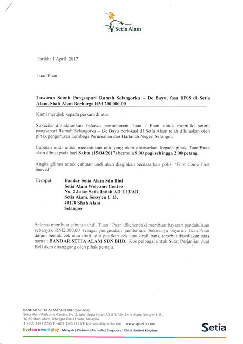 Cara membatalkan polisi takaful dan contoh surat memohon pembatalan. BIJAK WANG BIJAK IT: Proses Cabut Undi & Pinjaman ...