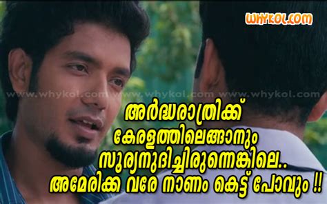 Evil meaning, definition, what is evil: Malayalam double meaning film joke in Rasputin