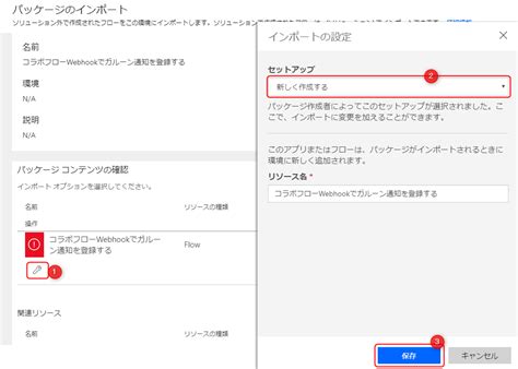 Gungho online entertainment, inc.）は、東京都千代田区に本社を置くオンラインゲームの運営を行う企業である。 アメリカの大手オークションサイト・onsaleとソフトバンク（現在のソフトバンクグループ）の合. コラボフローの新機能「Webhook」を使って、サイボウズガルーン ...