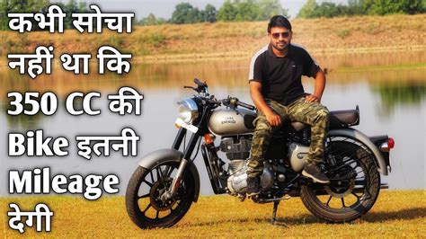 Royal Enfield Classic 350 Bs6 Mileage Test Classic 350 Mileage Test