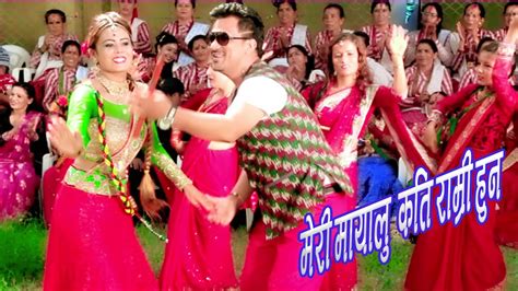 New Nepali Teej Song 2016 मेरी मायालु कति राम्री हुन् Meri Mayalu Kati Ramri Hun Youtube