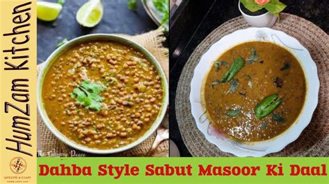 Masoor Ki Daal Recipe Dhaba Style Masoor Dal Ki Recipe Red Lentils