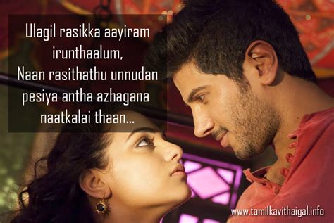 Tamil Love Kavithai Cute Love Kavithai In English