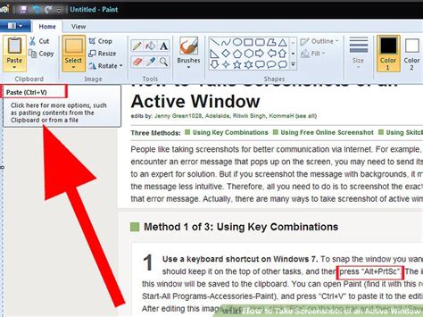 Message little. Как сделать окно активным. Как сделать Скриншот активного окна. Скрин только активного окна.