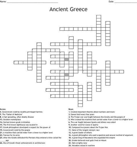 Содержание variant № 7 ( задание 7) key variant № 8 ( задание 8) key variant № 9 ( задание 9) key variant № 10 ( задание 10) key variant № 11 greek myths: Review for Ancient Greece Crossword - WordMint