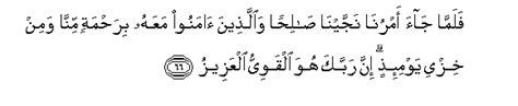 All grades of people, rich and poor, strong and weak, etc.)! The Quran: Sūra XI.: Hūd (The Prophet Hūd).: Section 6 (61-68)