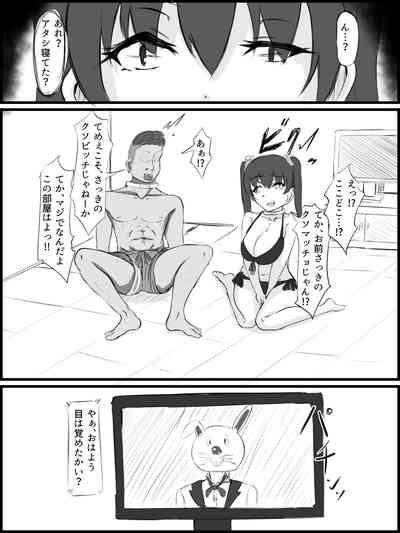 Sex Sasetara Derarenai Heya Nhentai Hentai Doujinshi And Manga