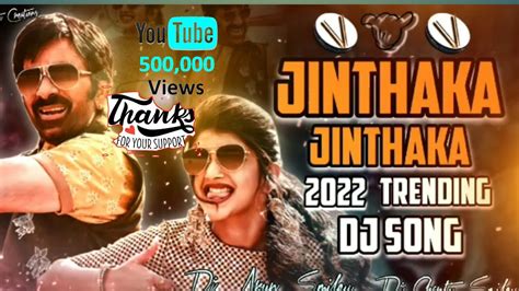 jinthaka jinthaka 2022trending dj arun smiley 💔 youtube