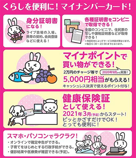 アクション / バイオレンス / バトル / ミステリー / 学園 / 幽霊・妖怪・モンスター. あれば便利なマイナンバーカード 住民票・印鑑証明書が ...