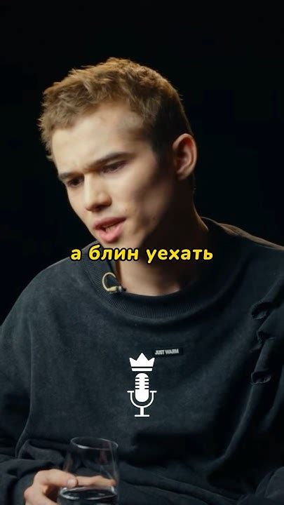 Рузиль Минекаев про свои сомнения интервью вМесте Youtube
